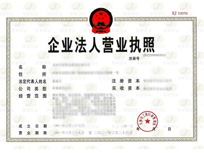 安博体育app下载安装
